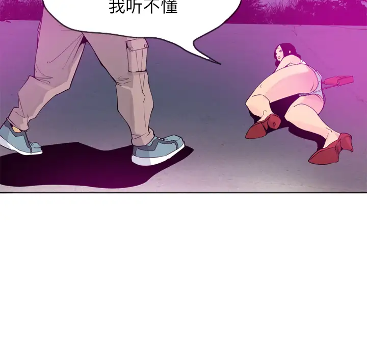 欲望人妻第15话