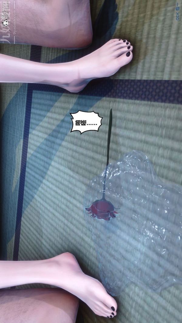 [3D]秘密第49章-04话