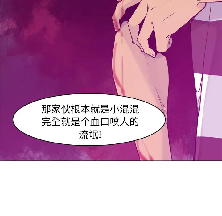 欲望人妻第15话