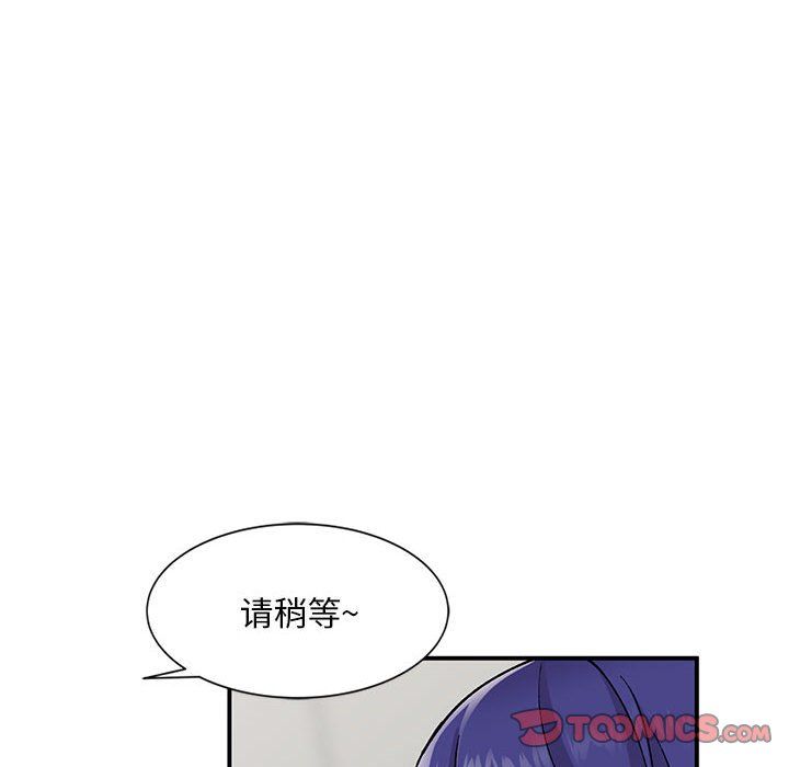 姐姐的秘密第54话
