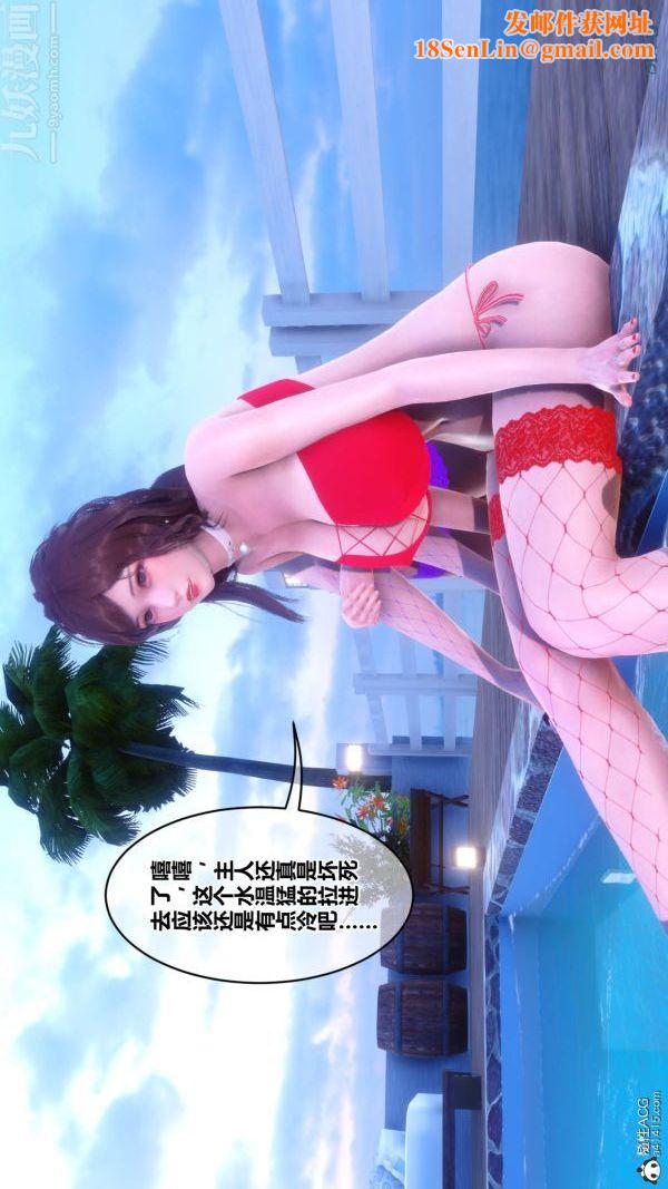 [3D]秘密第50章-01话