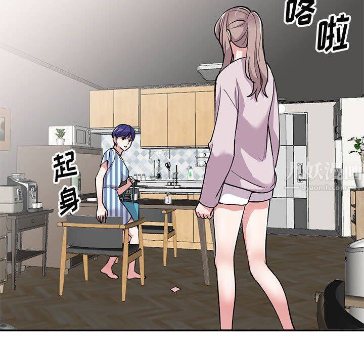 姐姐的秘密第54话