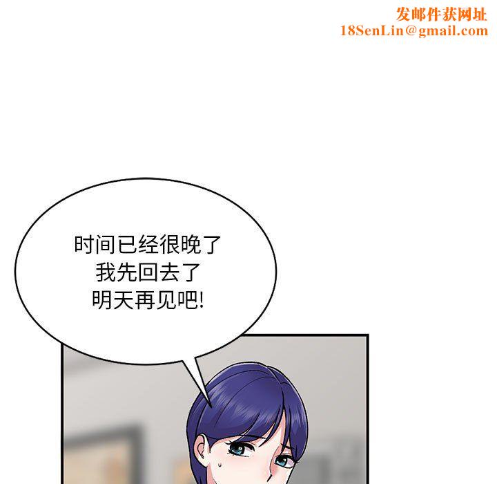 姐姐的秘密第54话