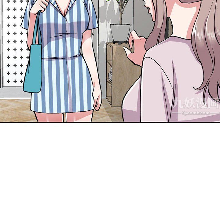 姐姐的秘密第54话