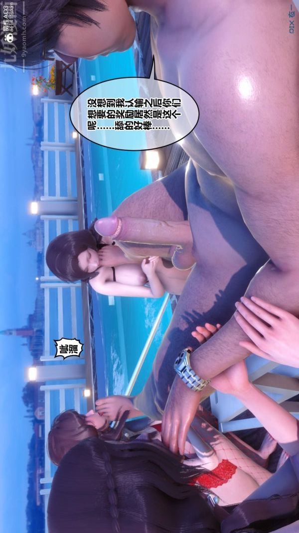 [3D]秘密第50章-01话