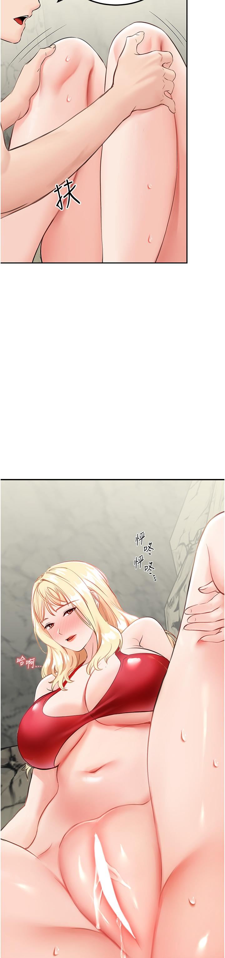 我和继母的荒岛求生记第7话-与新伙伴的色色任务