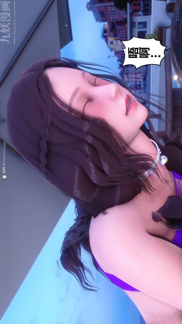 [3D]秘密第50章-02话