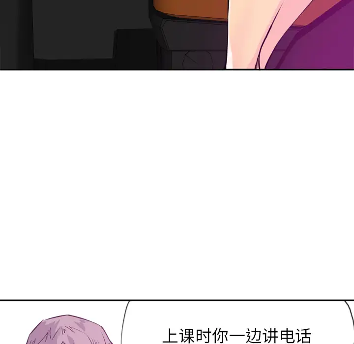 欲望人妻第16话