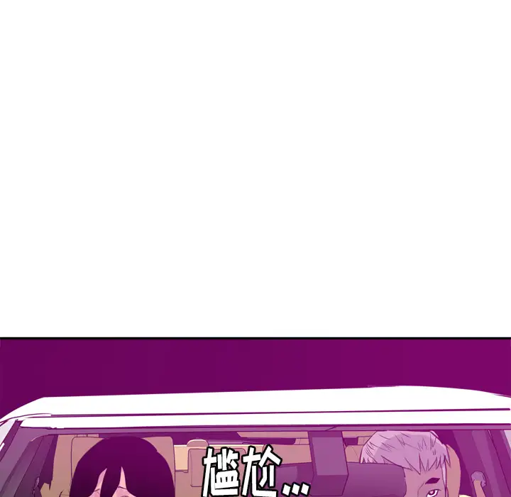 欲望人妻第16话