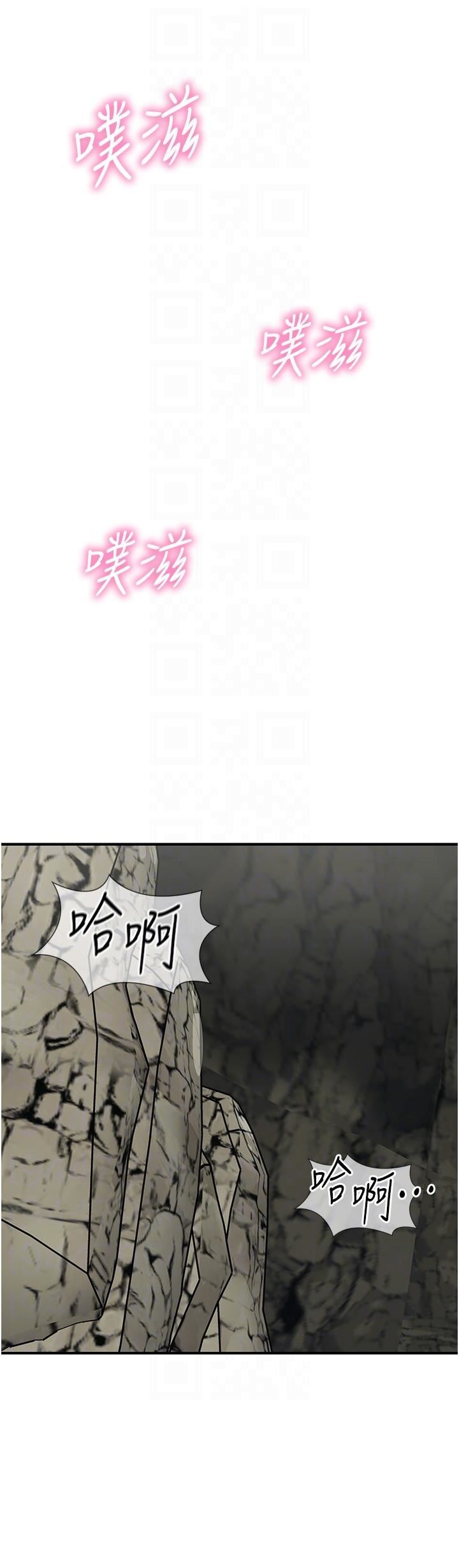 我和继母的荒岛求生记第9话-被贯通到底的子宫