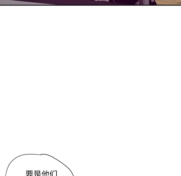 欲望人妻第16话