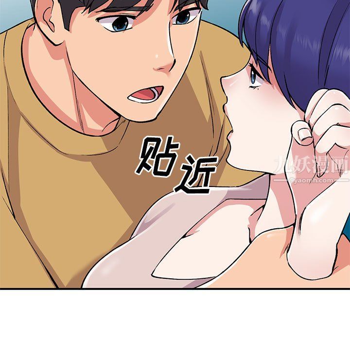 姐姐的秘密第55话