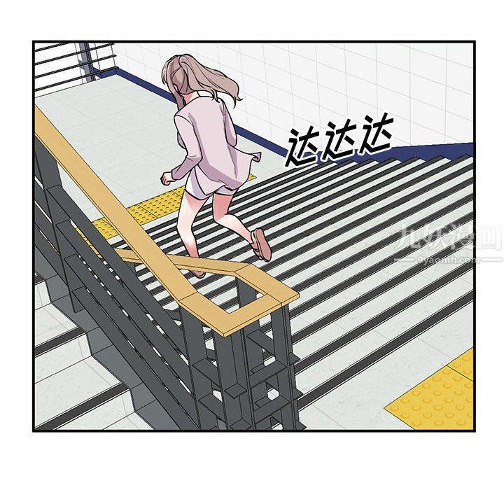 姐姐的秘密第55话