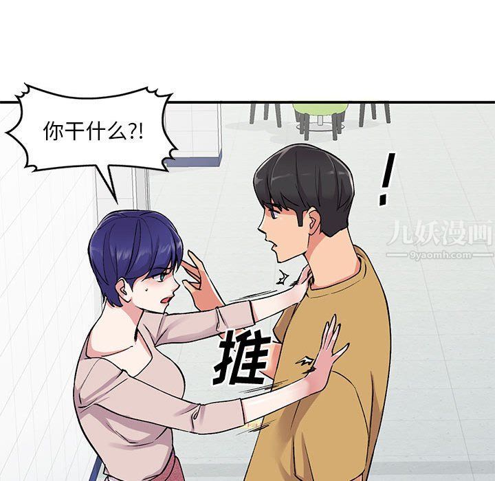 姐姐的秘密第55话