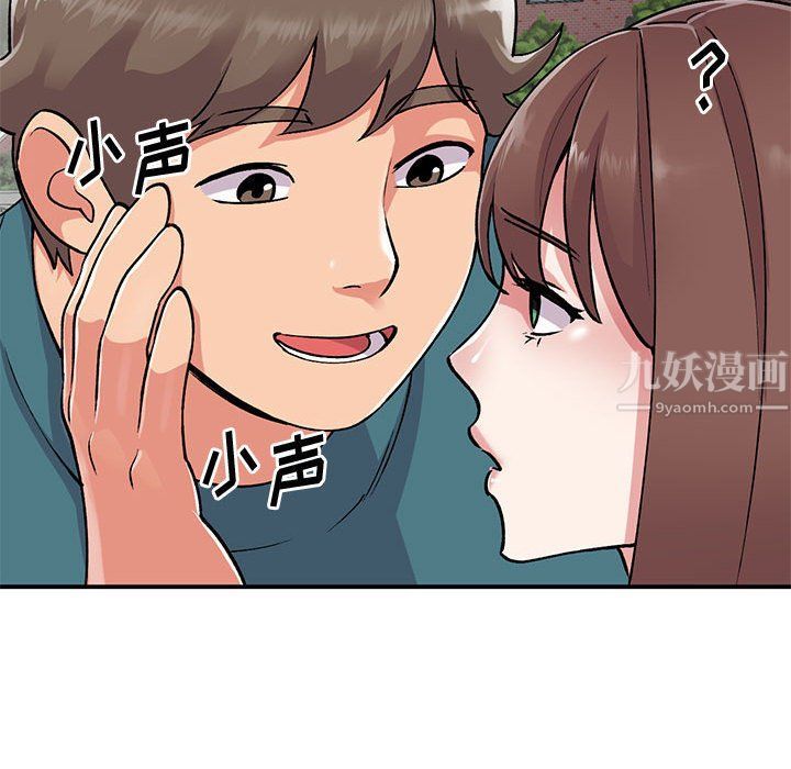 姐姐的秘密第55话