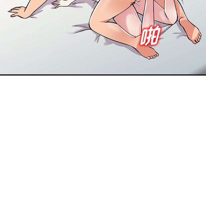 姐姐的秘密第55话