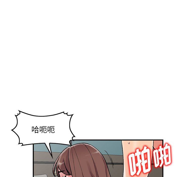 姐姐的秘密第55话