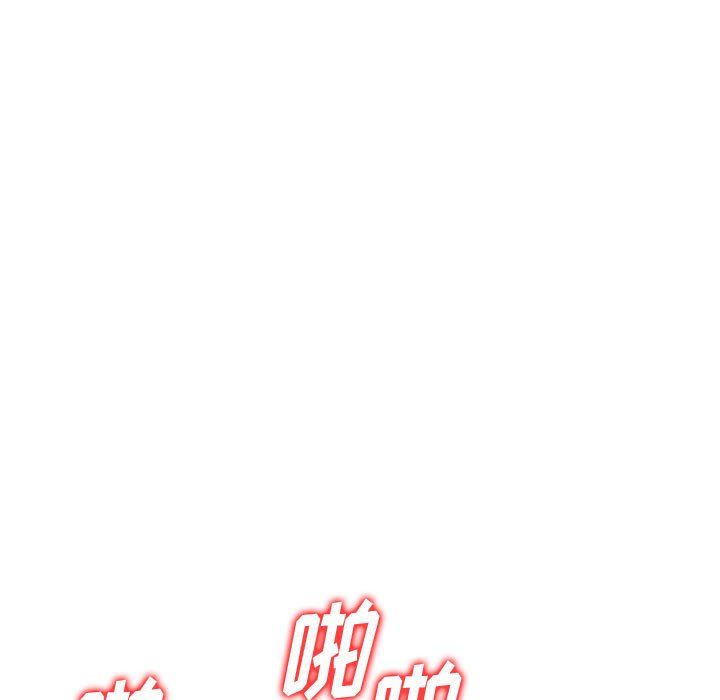 姐姐的秘密第55话