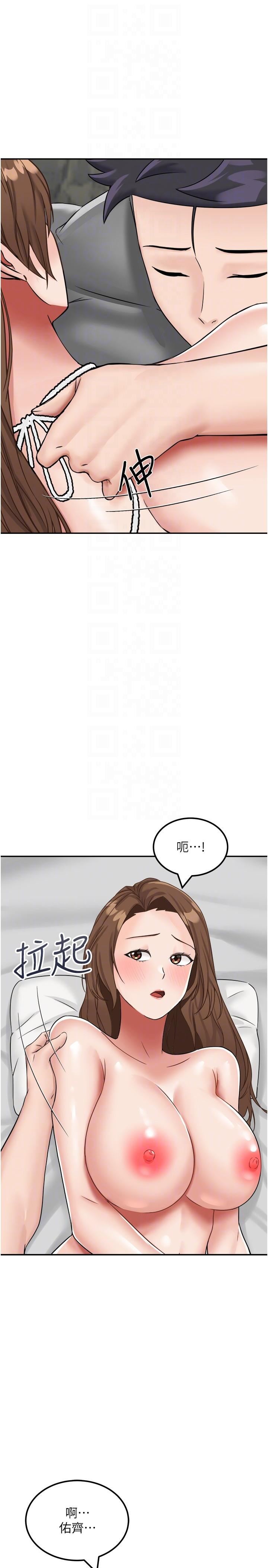 我和继母的荒岛求生记第11话-品尝插过别人鲍鱼的肉棒