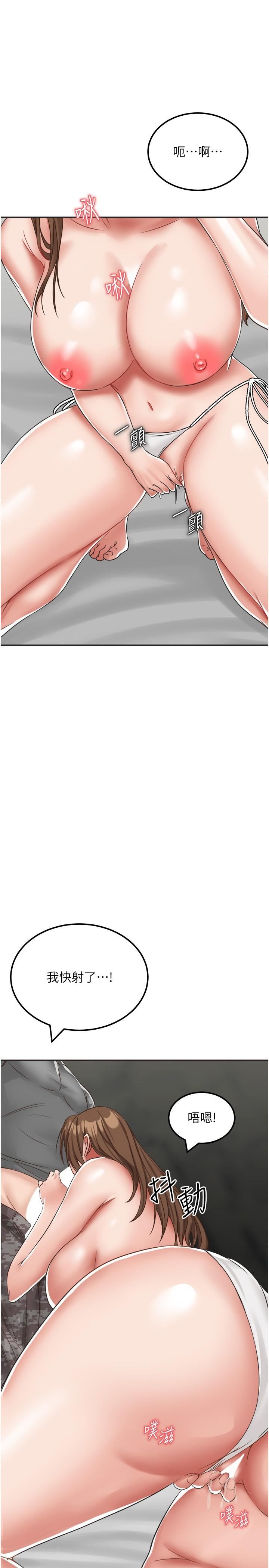 我和继母的荒岛求生记第11话-品尝插过别人鲍鱼的肉棒