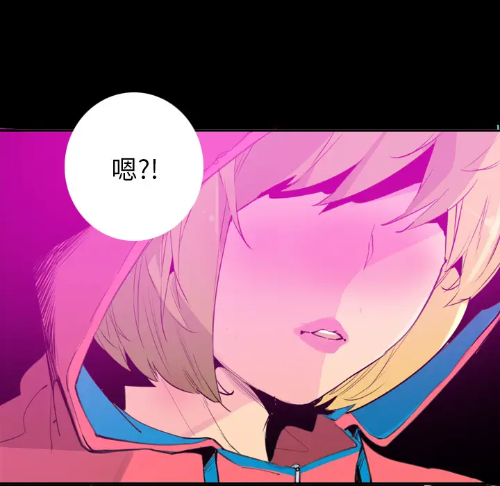 欲望人妻第16话