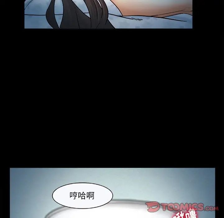 委託人第26话