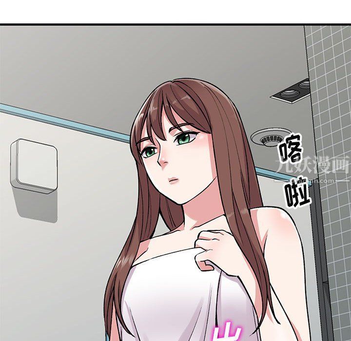 姐姐的秘密第56话