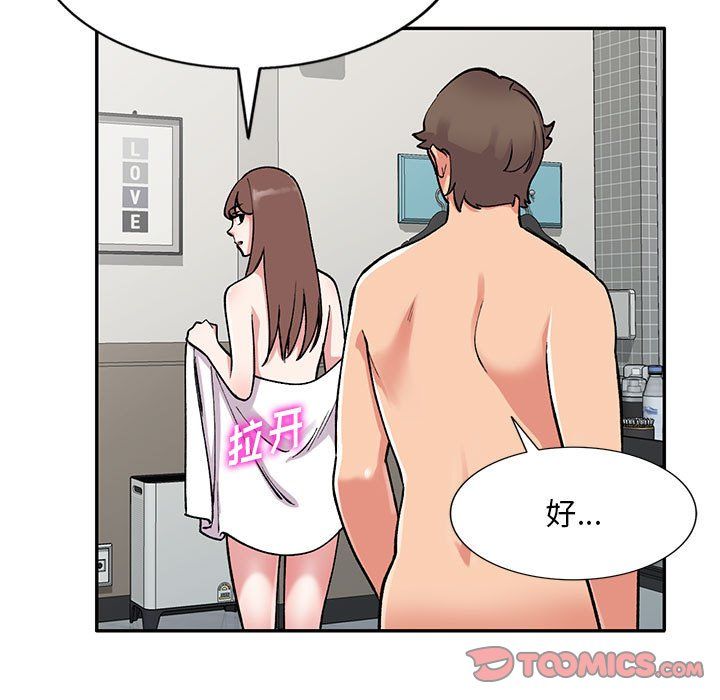 姐姐的秘密第56话