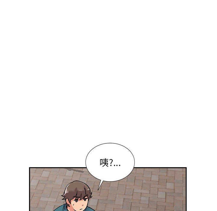 姐姐的秘密第56话
