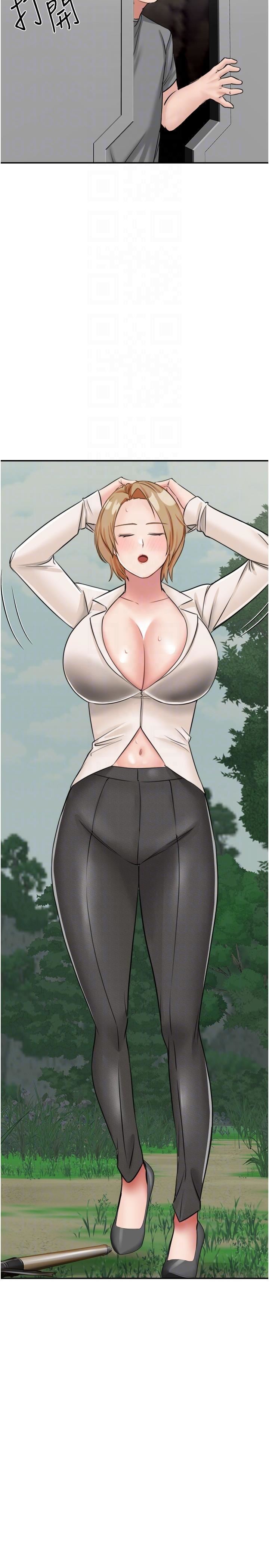 我和继母的荒岛求生记第13话-和三个女人一起同居