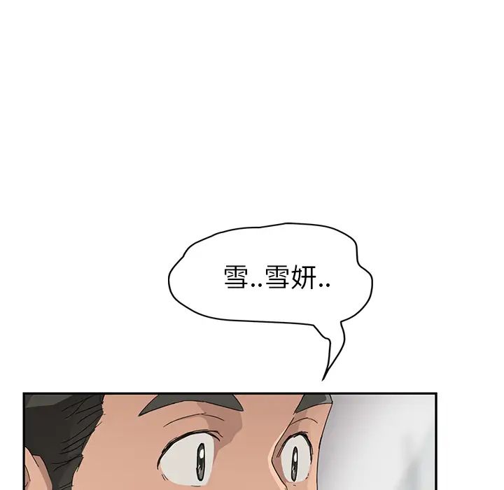 继母第31话