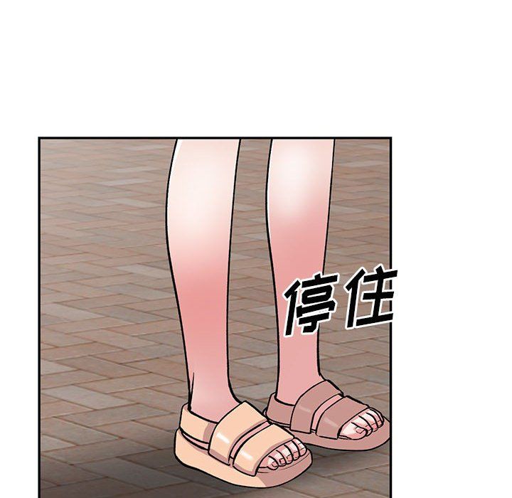 姐姐的秘密第56话