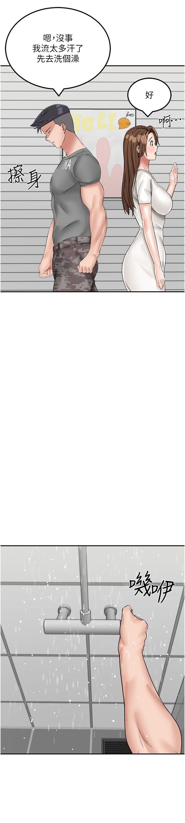 我和继母的荒岛求生记第14话-性感双姝的特别服务