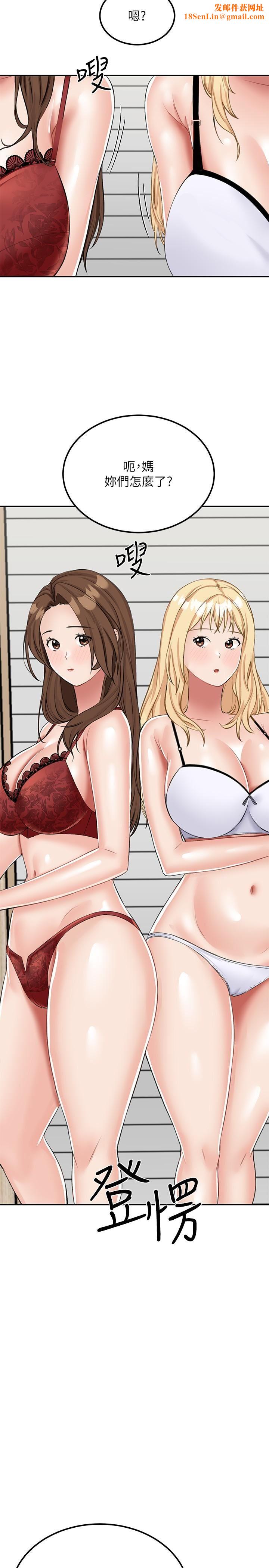 我和继母的荒岛求生记第14话-性感双姝的特别服务