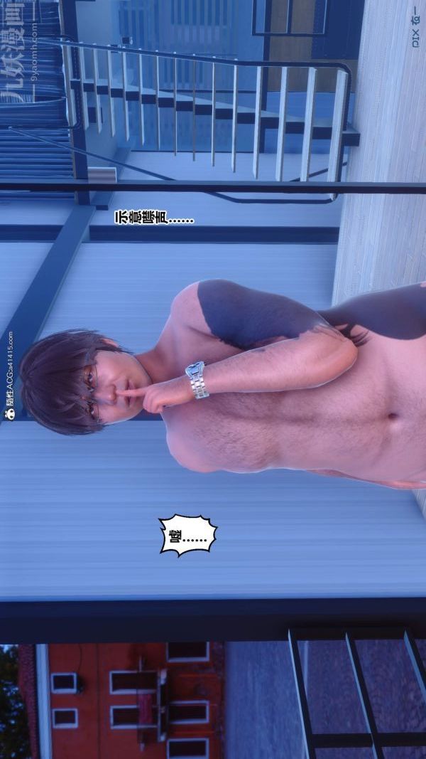 [3D]秘密第50章-04话