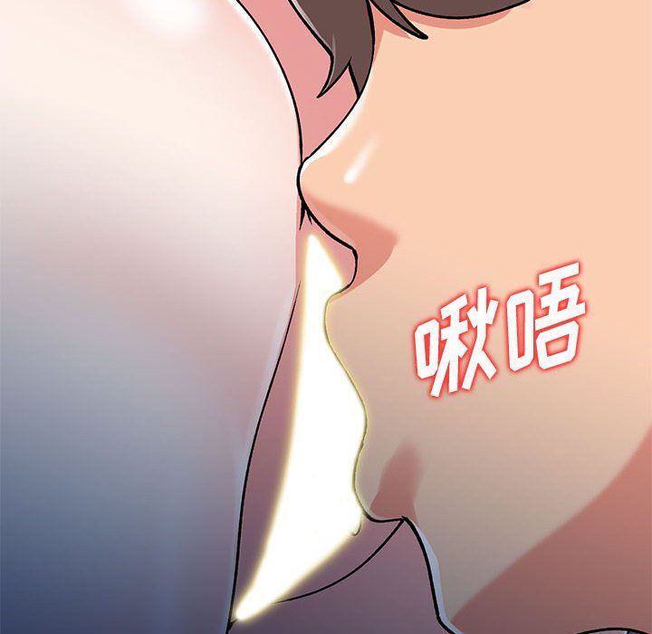 姐姐的秘密第56话