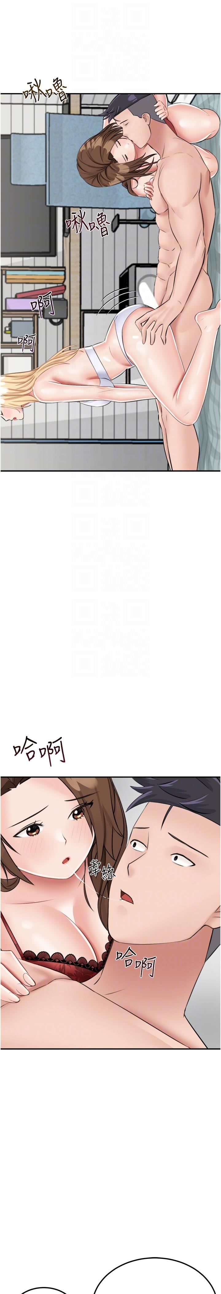 我和继母的荒岛求生记第14话-性感双姝的特别服务