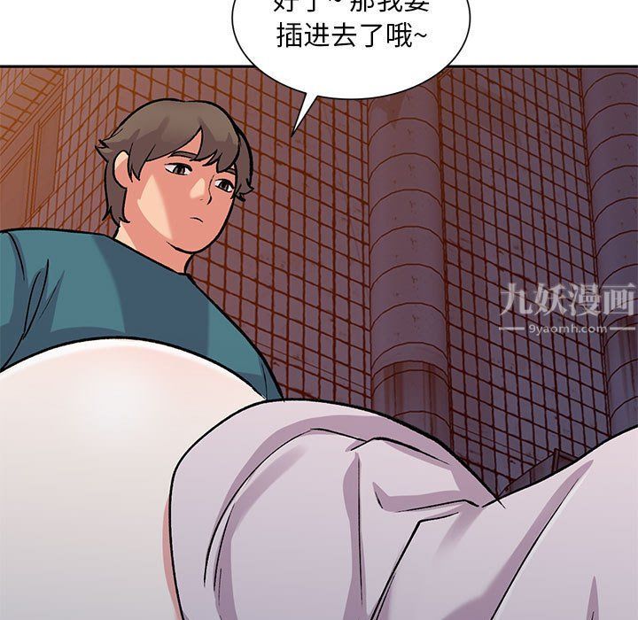 姐姐的秘密第56话