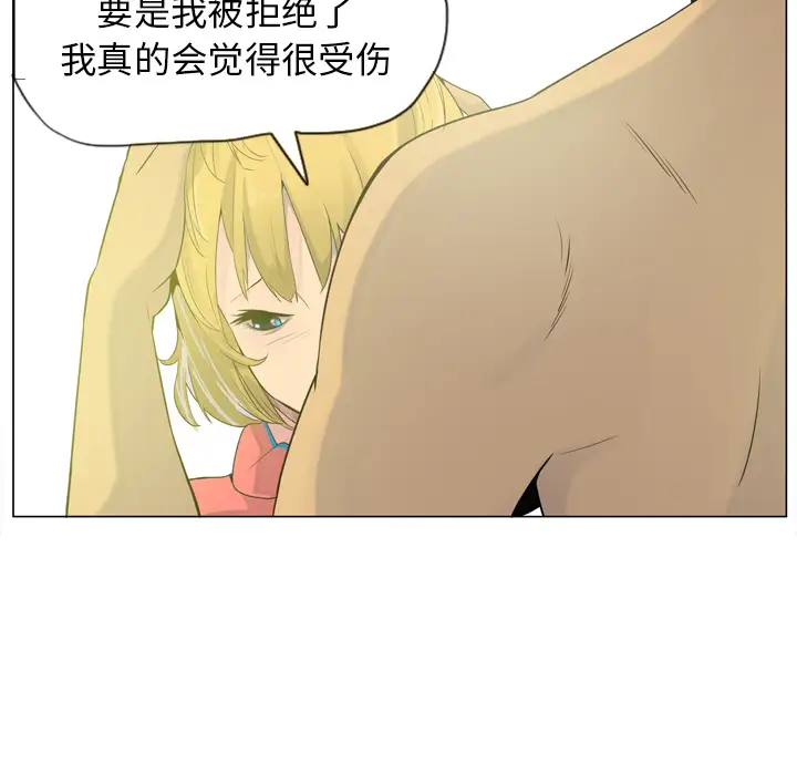 欲望人妻第17话