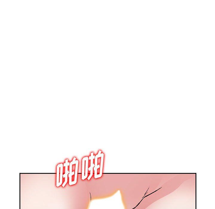 姐姐的秘密第56话