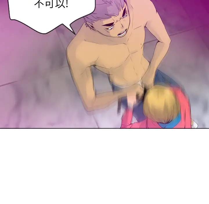 欲望人妻第17话