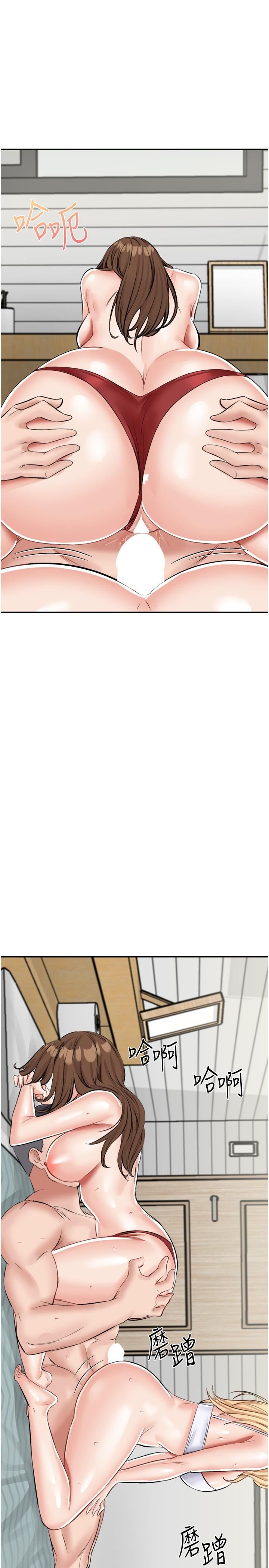 我和继母的荒岛求生记第15话-爱液满满的小穴