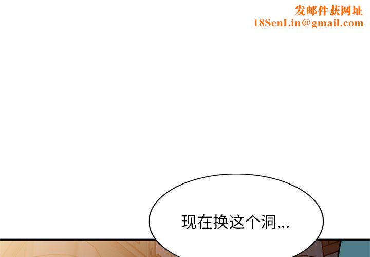 姐姐的秘密第57话