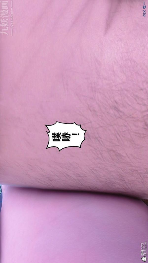 [3D]秘密第50章-04话