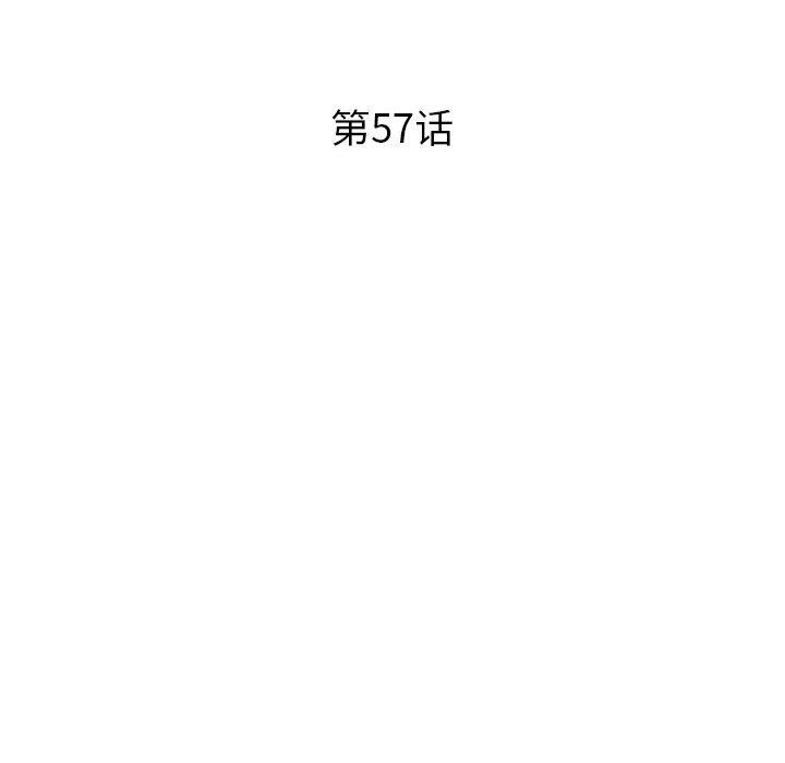 姐姐的秘密第57话