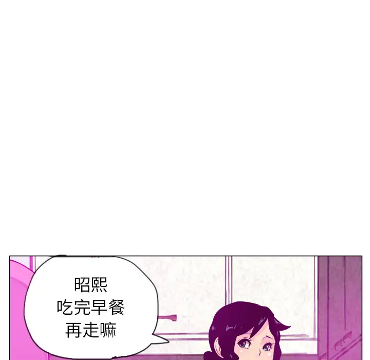 欲望人妻第18话
