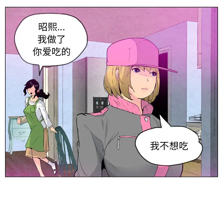 欲望人妻第18话