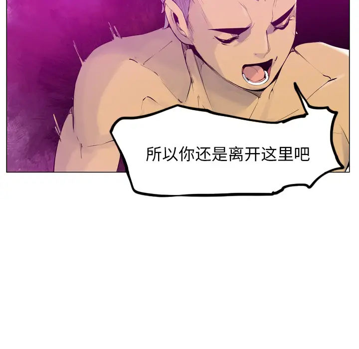 欲望人妻第18话