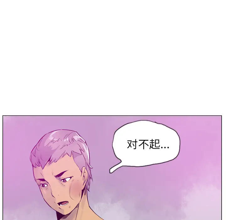 欲望人妻第18话