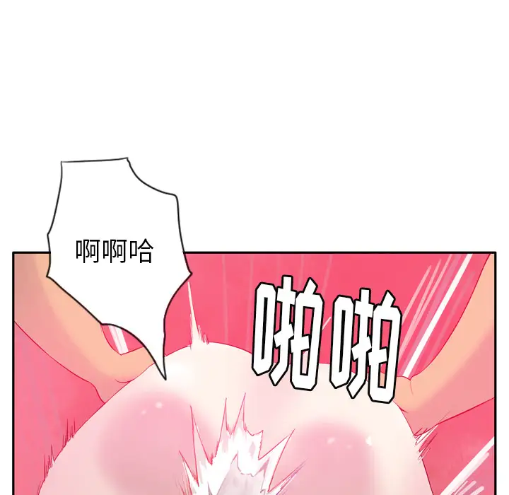 欲望人妻第18话